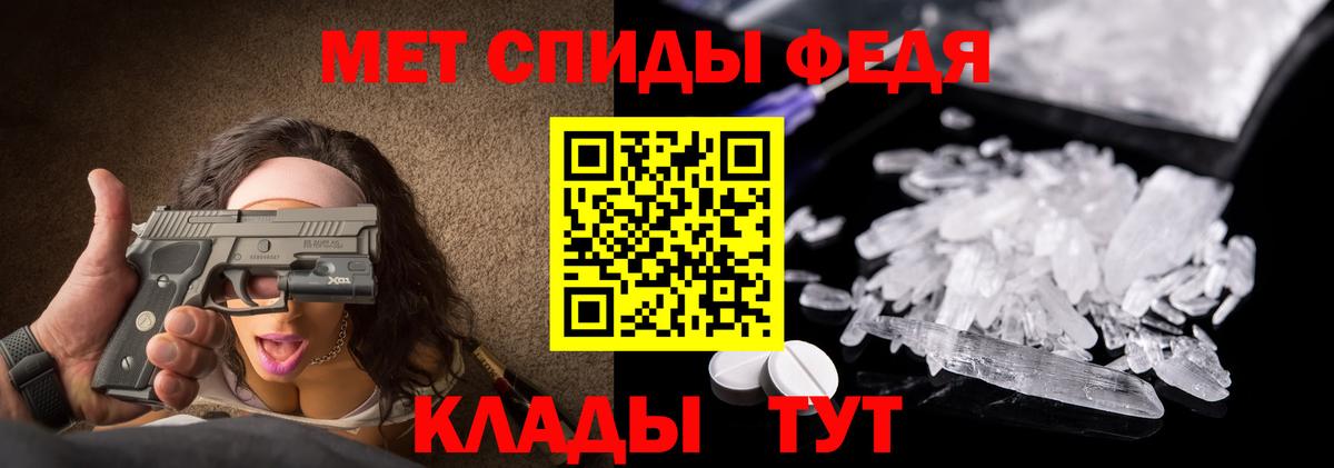 Ленинск-Кузнецкий  МЕТАМФЕТАМИН Декстрометамфетамин 99.9%  Вход с VPN  МЕТАМФЕТАМИН Декстрометамфетамин 99.9% 