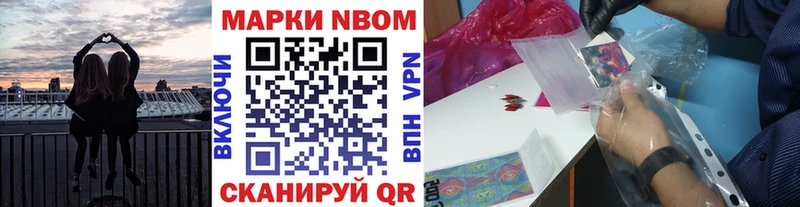 Наркотические марки 1500мкг  мега зеркало  Ленинск-Кузнецкий 