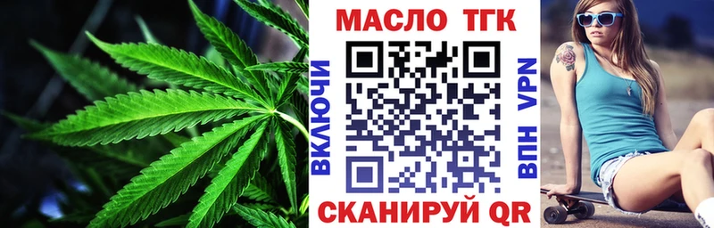 ТГК Wax  цены наркотик  Ленинск-Кузнецкий 