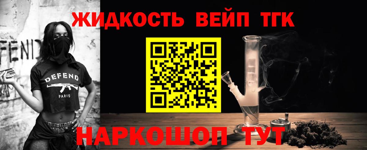 Ленинск-Кузнецкий  Дистиллят ТГК гашишное масло  Вход с VPN 