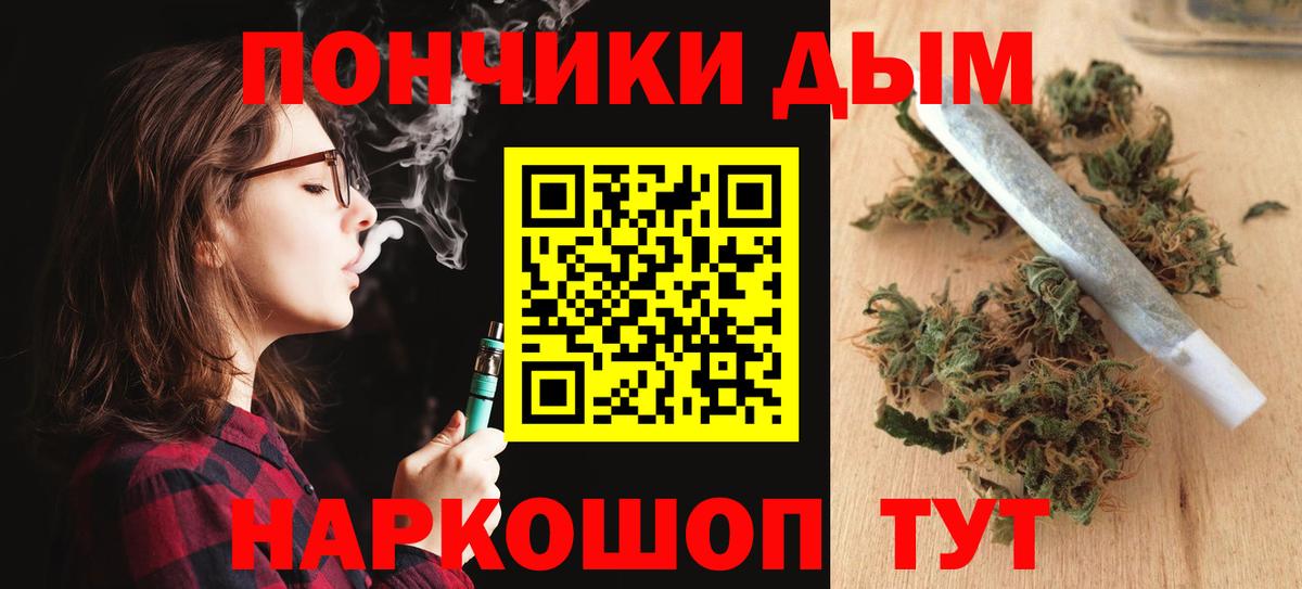 Канабис гибрид Ленинск-Кузнецкий