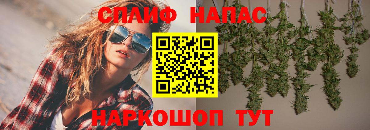 Бошки марихуана семена  Вход с VPN  МАРИХУАНА планчик  МАРИХУАНА Ganja  Ленинск-Кузнецкий  Бошки Шишки ГИДРОПОН 